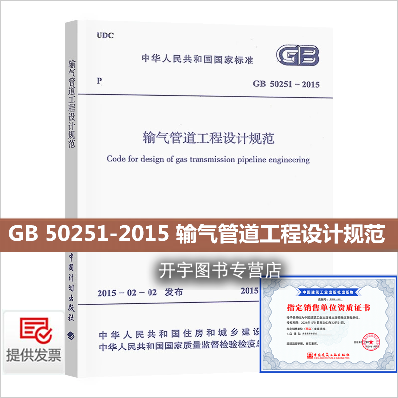 正版促销权威正版防伪验证