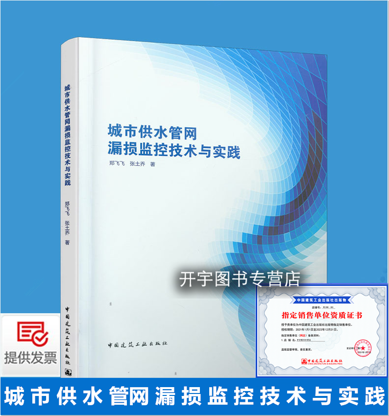 内容全面翔实,可操作性强。