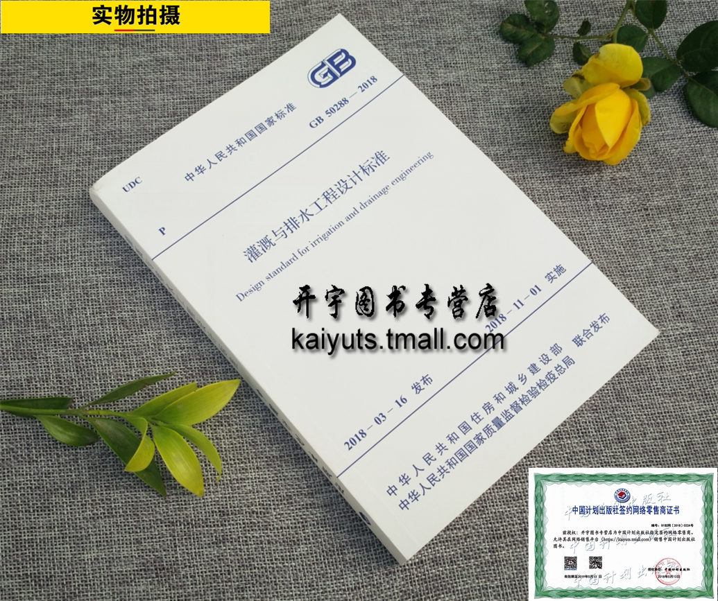 提供发票防伪验证正版书籍