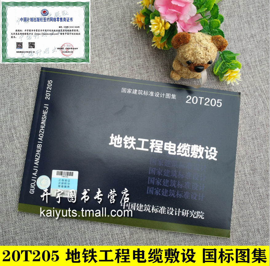 2020年新版 防伪验证 提供发票！