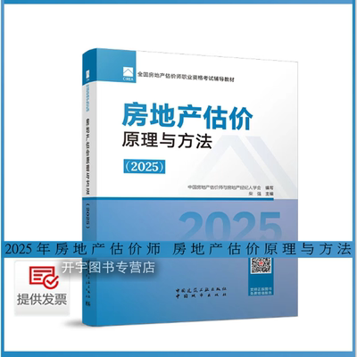 2025年新版防伪验证提供发票