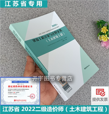 江苏省专用2022年新版防伪验证