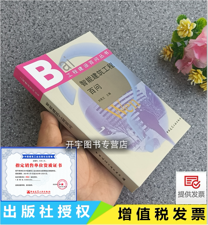 11g101图集平法钢筋规则讲解