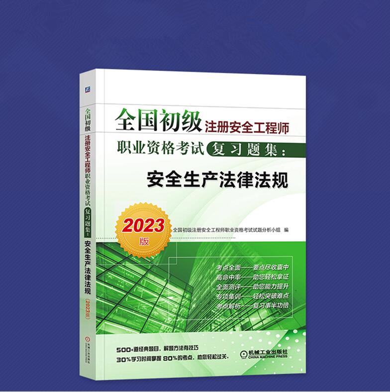 2023年新版防伪验证提供发票。
