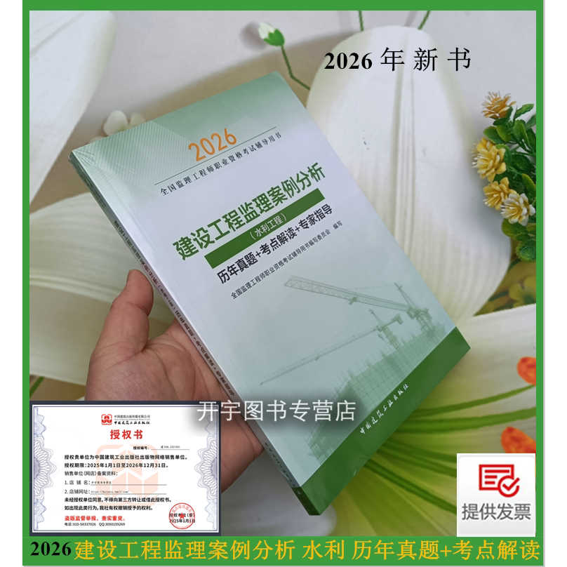 本书具有较强的指导性和实用性。