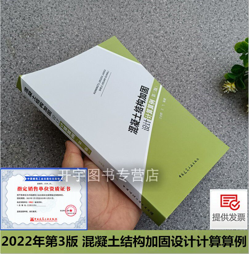 供结构设计人员审图人员阅读。