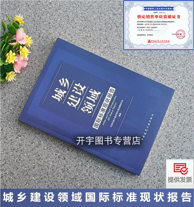 正版书籍防伪验证提供发票。