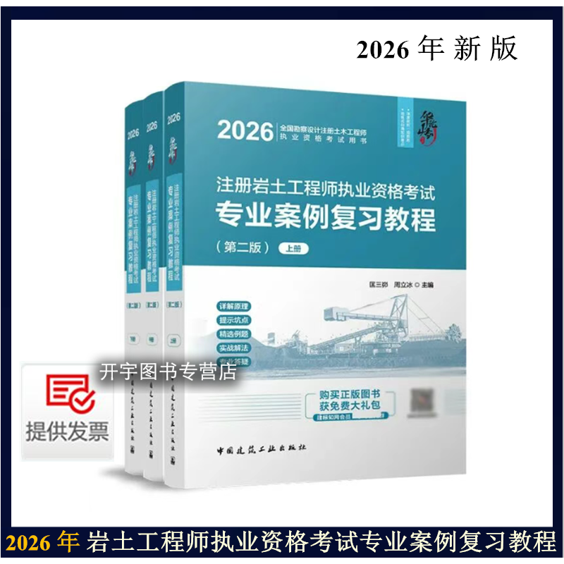 2026新版防伪验证提供发票。
