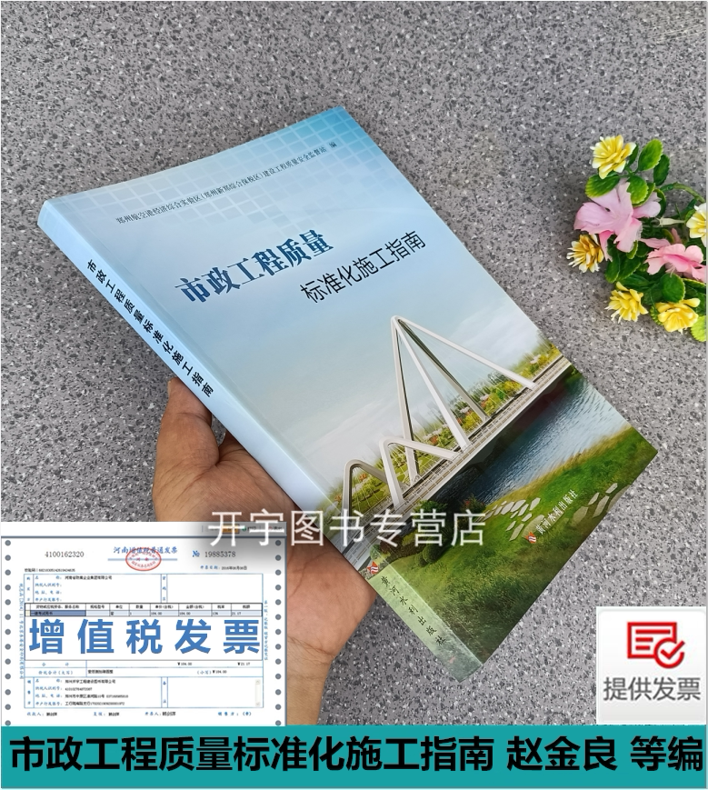 本指南适用于新建市政工程