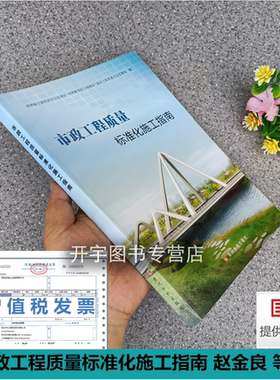 本指南适用于新建市政工程
