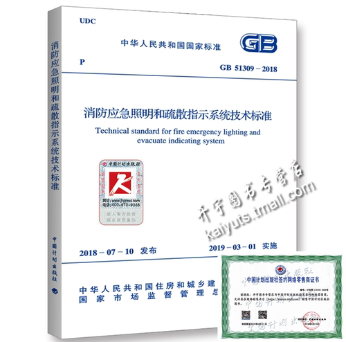 现货速发 防伪验证 提供发票