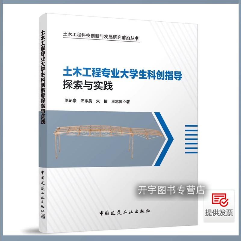 融合众多实际参赛获奖项目案例。