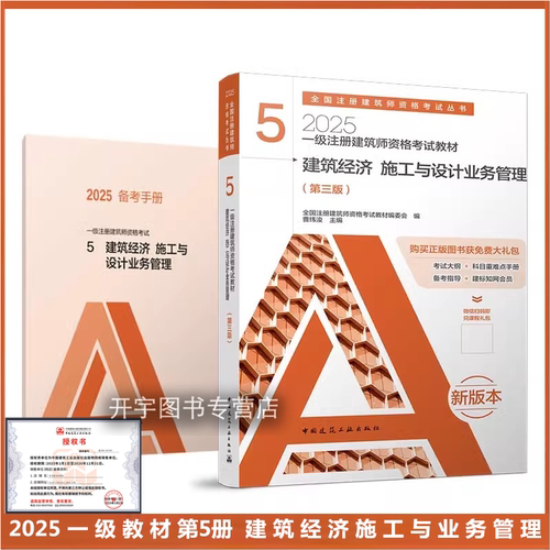 2025年版防伪验证提供发票