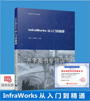 正版书籍防伪验证提供发票。