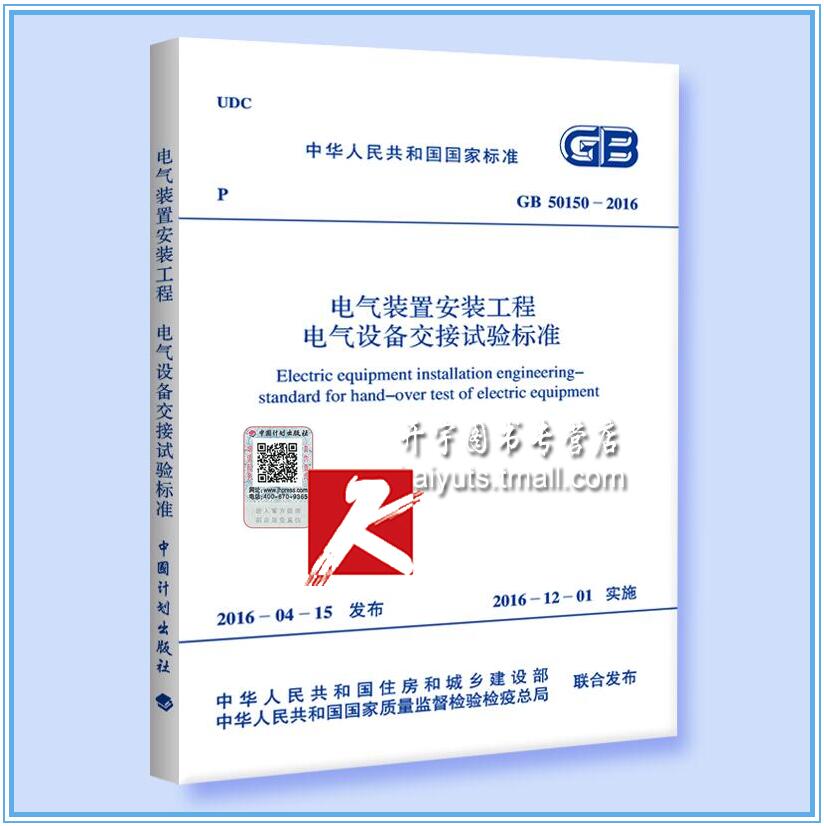 正版规范 防伪验证