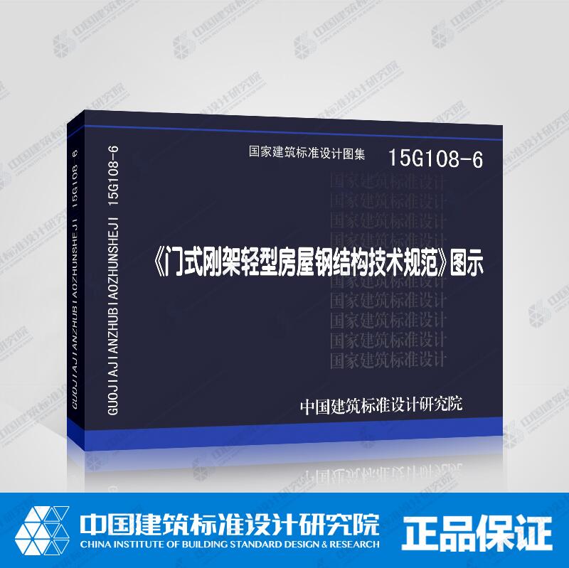 正版图集 防伪积分验证 发票