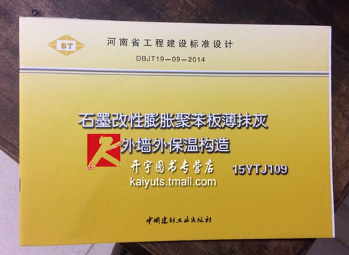 提供发票