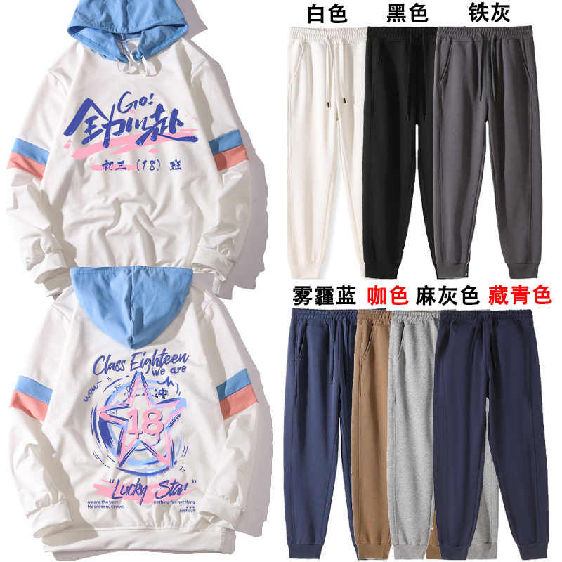 班服卫衣定制连帽长袖套装外套秋冬潮牌拼色棒球服工作服印字logo