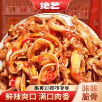 绝艺猪脆骨湖南特产卤味即食休闲食品零食小吃下酒菜解馋夜宵美食