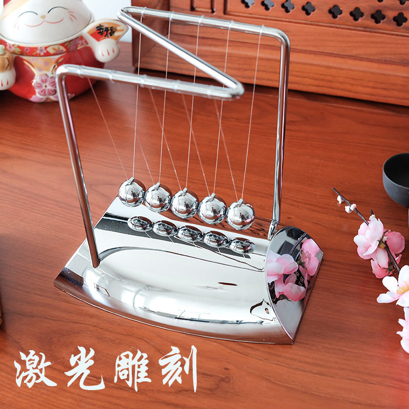 金属牛顿摆家居摆件现代中式风格办公室桌面解压创意生日礼物