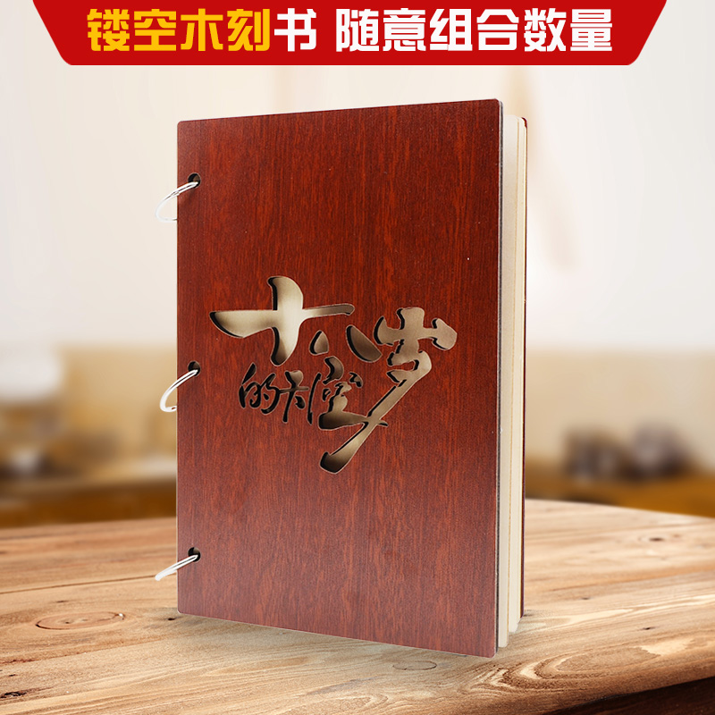 11月08日最新优惠18岁成人礼生日礼物女生成年女孩儿子送闺蜜男生同学创意特别友情