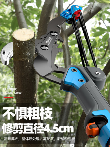 伸缩加长高枝剪园林园艺剪刀工具家用修枝剪高空剪树枝专用高空锯