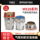 玻璃烧结插座 6芯12芯31芯 真空连接器 MX28 气密封性航空插头