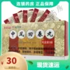 Товары от 百佳惠苏禾大药房旗舰店