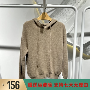 1秋麦檬胧23年秋冬新款高级百搭连帽山羊绒毛衫针织衫女5EA133311