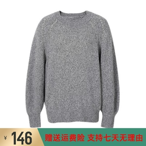 秋麦檬胧23秋冬新款时尚圆领灰色山羊绒针织毛衫毛衣女5EA131191