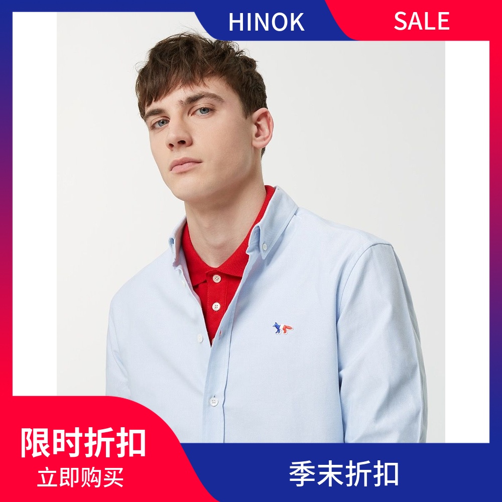 法国 Maison Kitsuné 经典款基本款狐狸logo衬衫 男款|msdalam kategori Pakaian Lelaki, shirt - dari Buy2taobao.com untuk memberikan perkhidmatan ejen Taobao profesional membeli