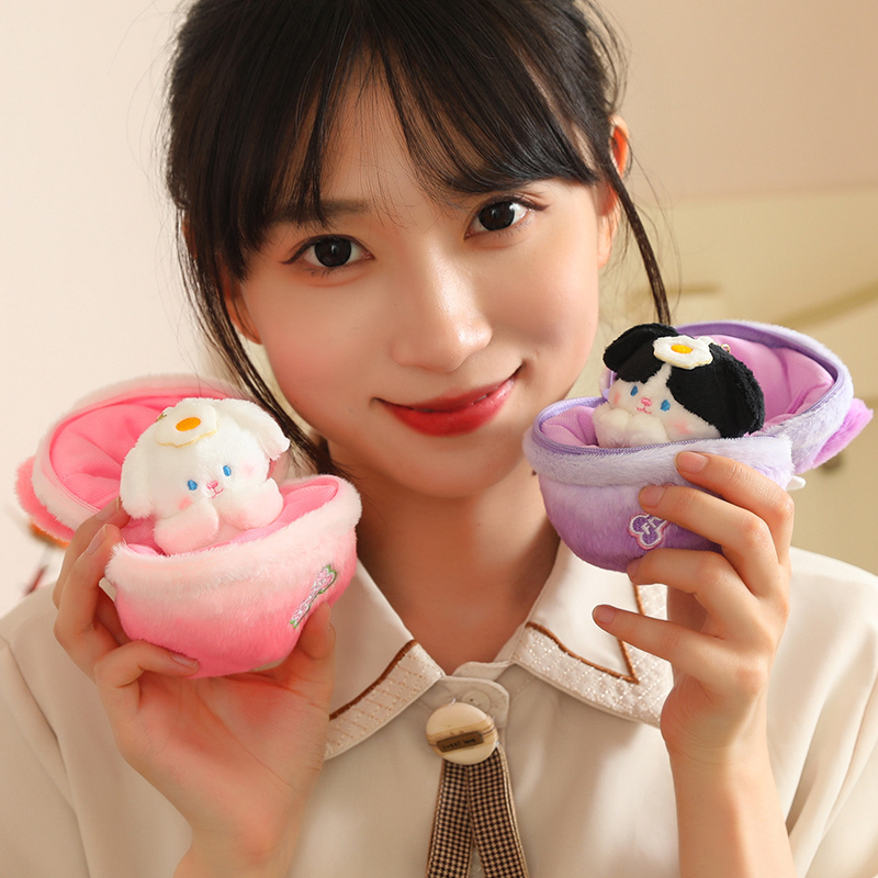 正品可爱藏在彩蛋里的小熊钥匙扣挂件小猫咪公仔小兔玩偶书包背包