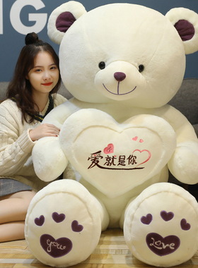 熊毛绒玩具超大号抱抱熊公仔泰迪熊猫布娃娃玩偶睡觉抱枕女孩可爱