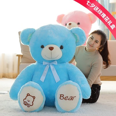 泰迪熊小公仔孩子蓝色毛绒玩具
