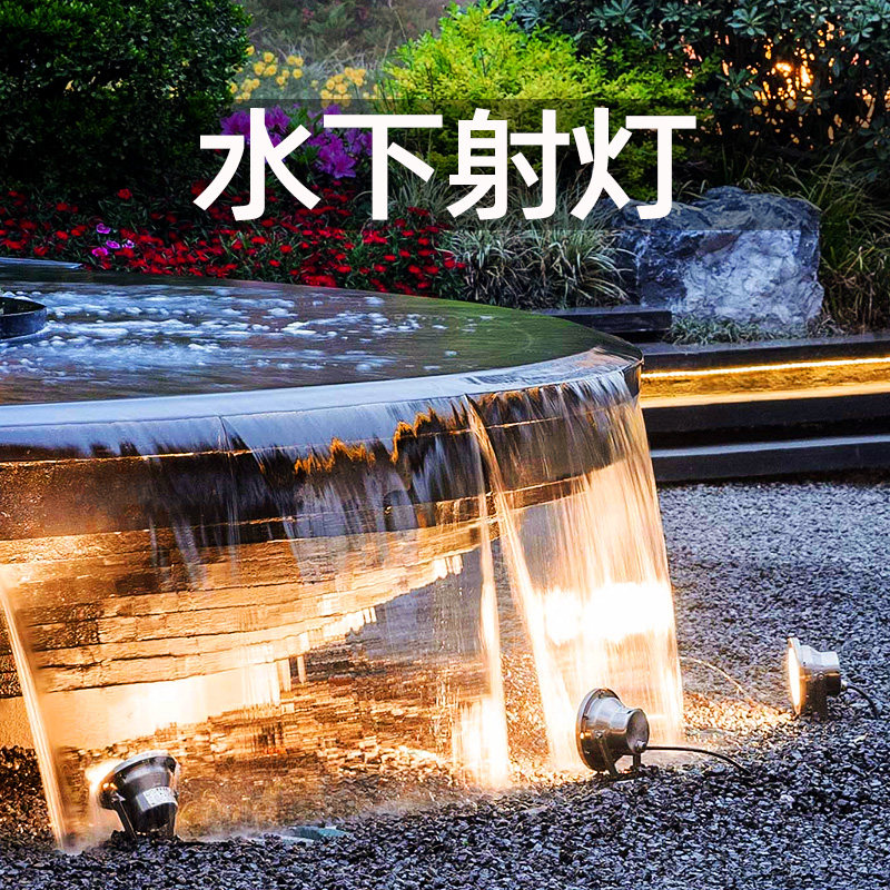 水下灯led防水射灯锦鲤鱼池灯水池假山水景灯七彩喷泉泳池水底灯