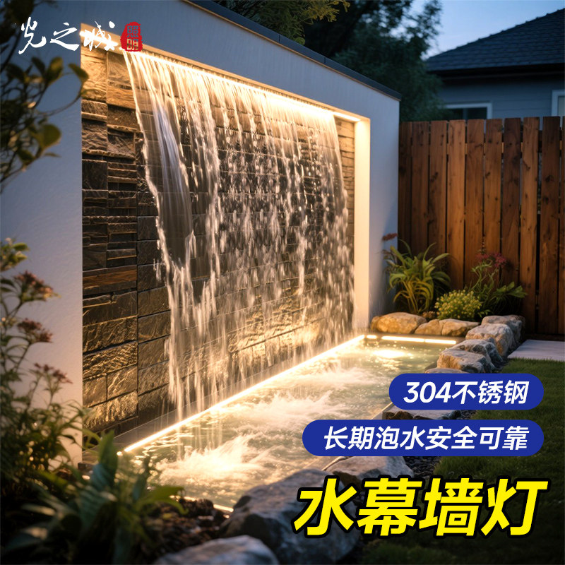 水幕墙灯24V低压水底灯led水下灯水池灯水景鱼池灯防水射灯景观灯