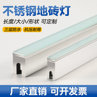 不锈钢地砖灯户外步道灯led长条嵌入式条形地埋灯防水庭院台阶灯