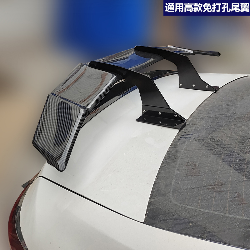 汽车通用尾翼改装件免打孔飞机翼跑车翼加装装饰运动定风翼奔驰