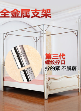 单门蚊帐1.2米双1.8三门2户1.5米加密加厚强化不锈钢支架