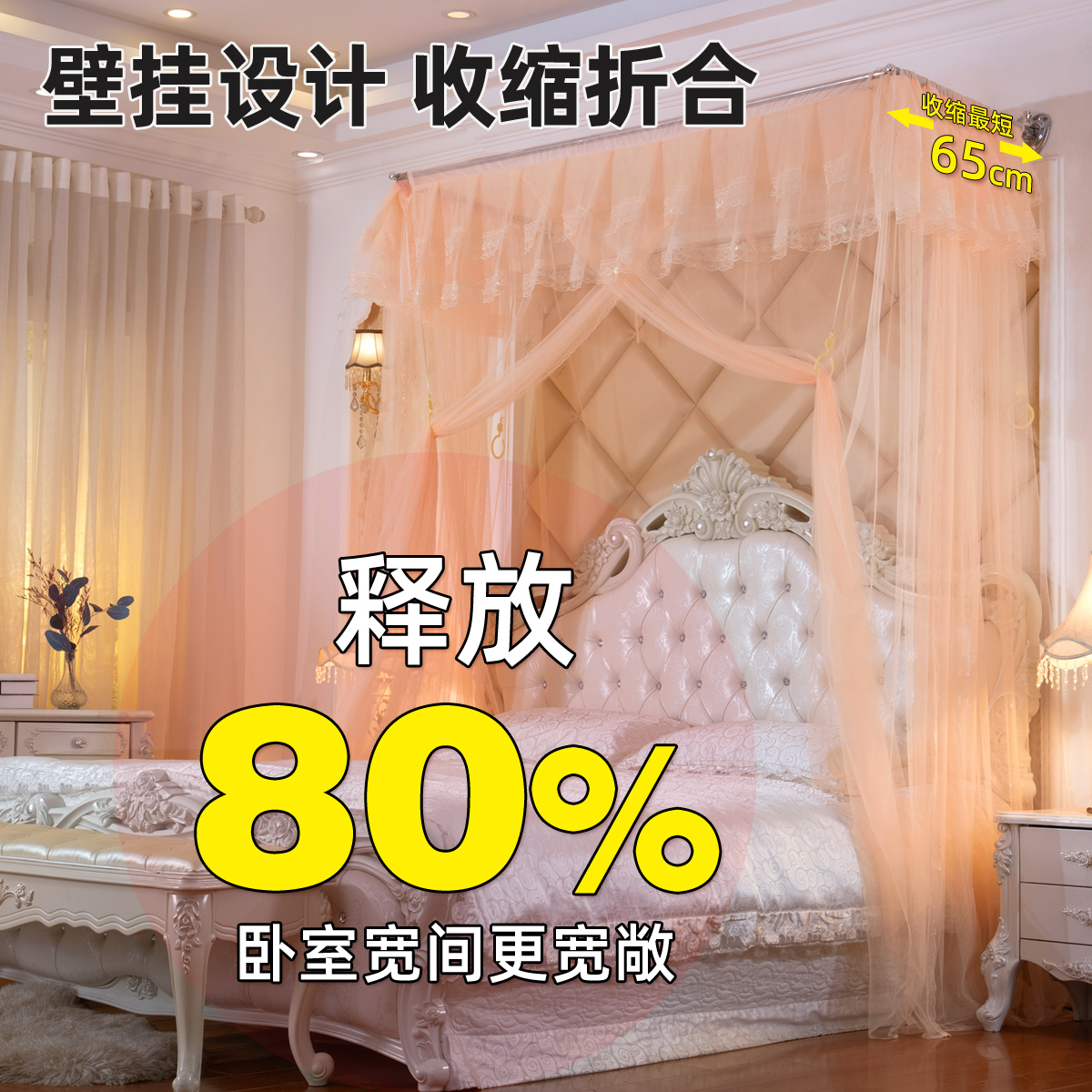 钓鱼竿伸缩蚊帐三开门落地双人