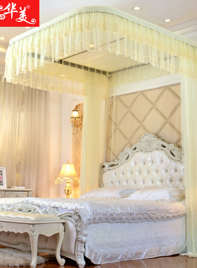 九洲华美U型导轨蚊帐加厚密公主风1.8米床双人家用2026新款三开门