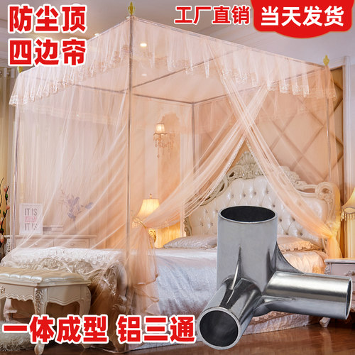 新款家用蚊帐宫廷落地不锈钢支架