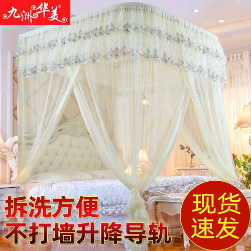 新款拉幕弧形导轨蚊帐床幔