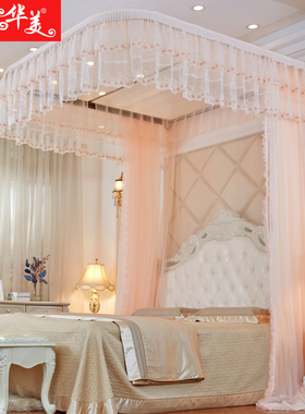 九洲华美U型壁挂导轨蚊帐加厚密公主风1.8米床双人家用2026新款