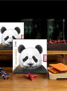 宽窄手工牛油火锅底料