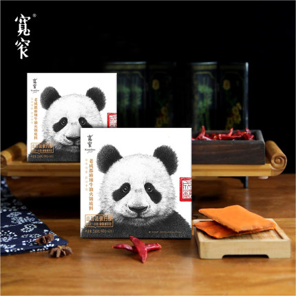 宽窄川式麻辣手工牛油火锅底料4*60g小包装一人份麻辣香锅家庭装