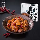 宽窄四川特产麻辣开袋即食兔丁熟食兔肉零食盒装 麻辣味小吃肉干