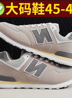 大码男鞋45秋季男款网面运动鞋男46网鞋脚胖47男士新款潮流跑步鞋