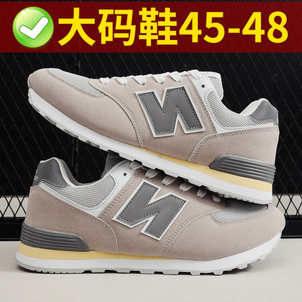 大码男鞋45秋季男款网面运动鞋男46网鞋脚胖47男士新款潮流跑步鞋