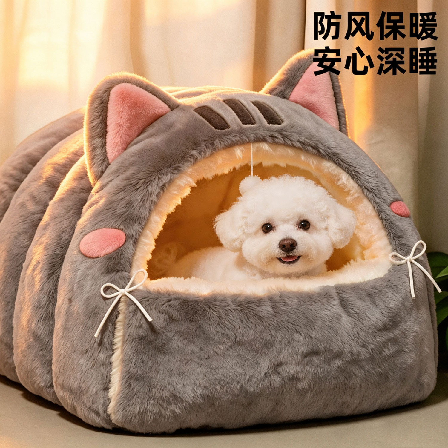 狗窝封闭式宠物窝冬季加厚保暖可拆洗睡垫猫窝四季通用大小型犬床